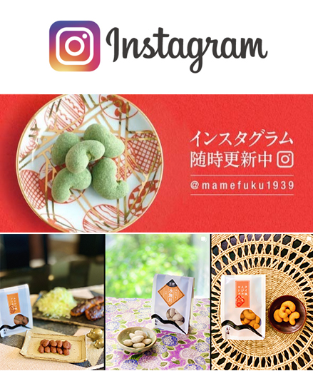 公式インスタグラム